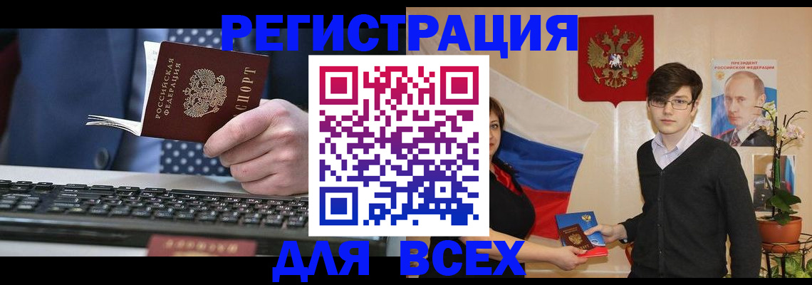 форма 3 в Читинской области